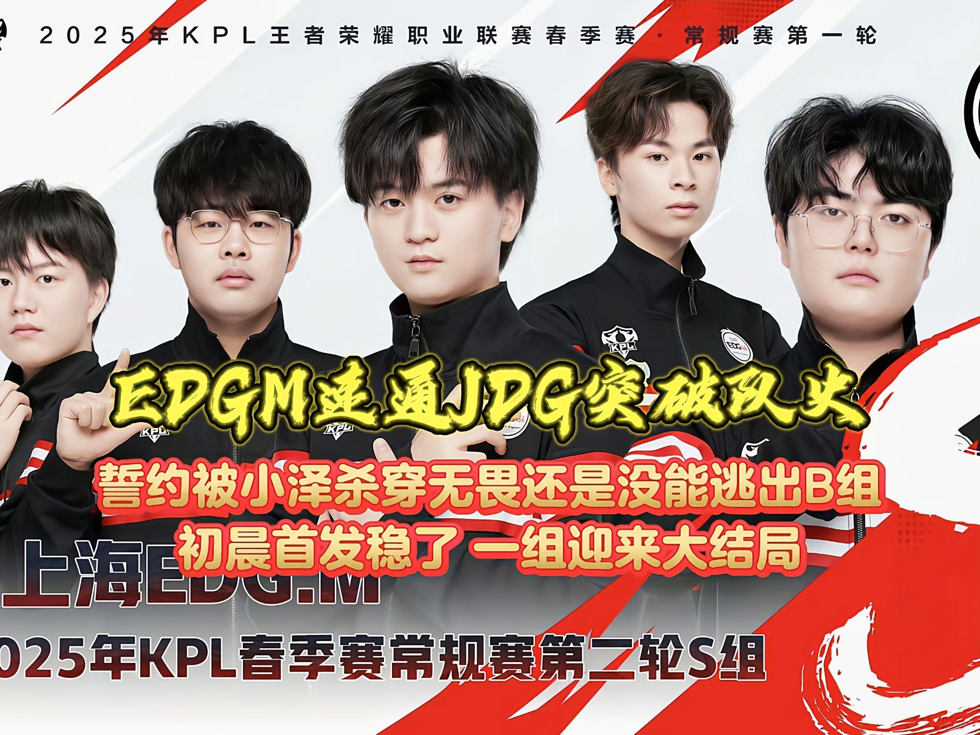 开云体育下载-KT血洗RNG，Xiaohu单局斩获MVP峡谷大战小组赛，让粉丝疯狂欢呼的简单介绍