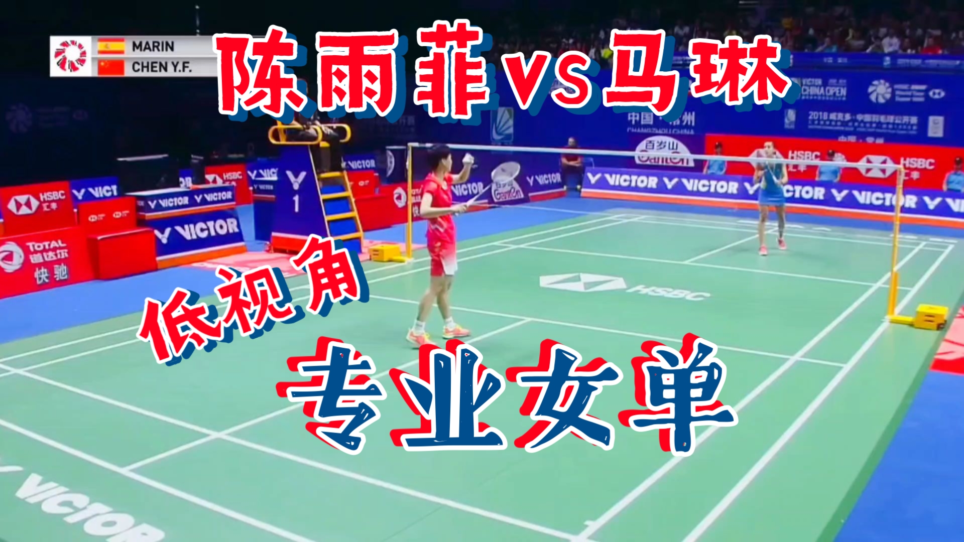 包含印尼羽毛球队完胜泰国羽毛球队,马琳关键制胜的词条 包含印尼羽毛球队完胜泰国羽毛球队,马琳关键制胜的词条