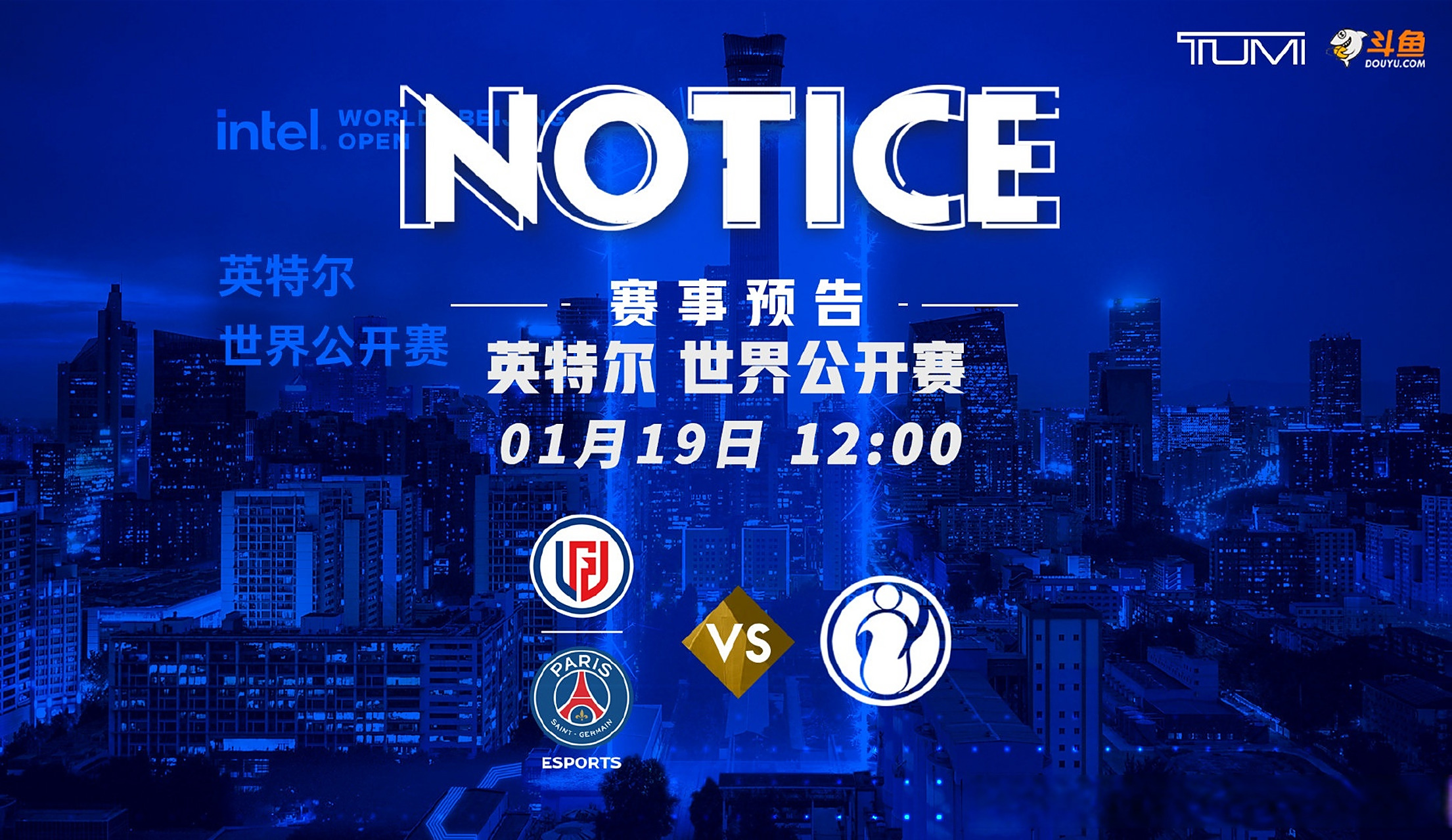 关于IG横扫PSG，SwordArt一己之力扛起全队的信息