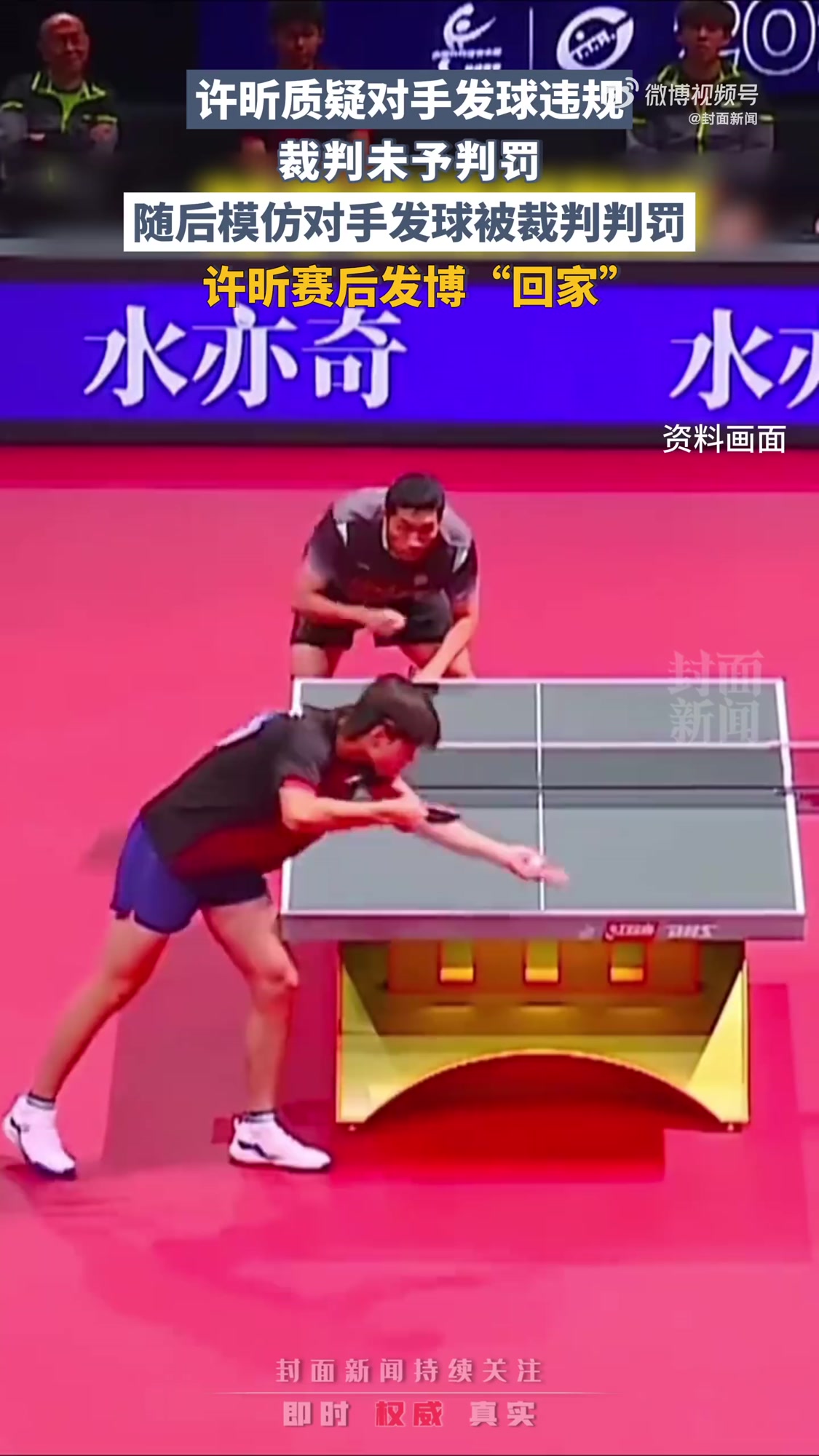 关于瑞典乒乓球队血洗韩国乒乓球队,许昕关键制胜的信息 关于瑞典乒乓球队血洗韩国乒乓球队,许昕关键制胜的信息