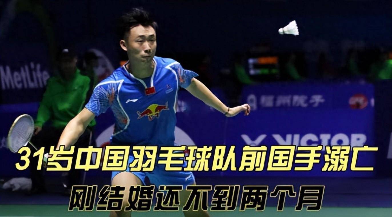 关于韩国羽毛球队绝杀中国羽毛球队,林丹完成帽子戏法的信息 关于韩国羽毛球队绝杀中国羽毛球队,林丹完成帽子戏法的信息