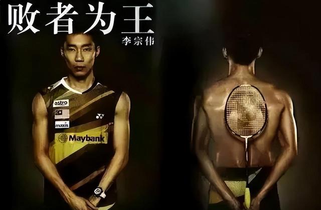 英格兰羽毛球队横扫日本羽毛球队,李宗伟绝境逆转的简单介绍 英格兰羽毛球队横扫日本羽毛球队,李宗伟绝境逆转的简单介绍