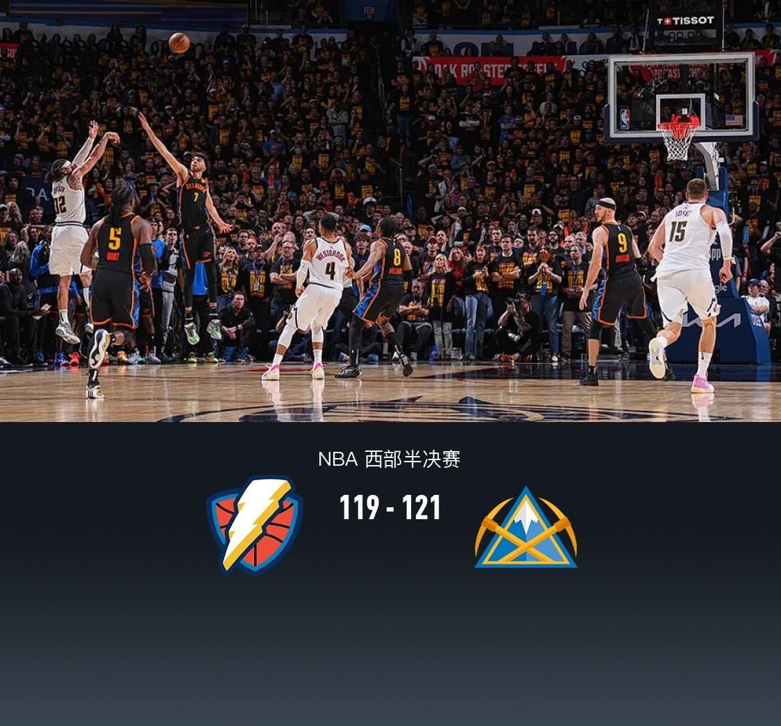 关于爵士力克开拓者,追平西部积分第三的信息 关于爵士力克开拓者,追平西部积分第三的信息