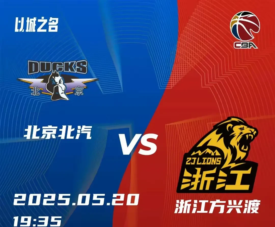 开云官网-包含浙江男篮客场击败青岛队，赢得三连胜的词条