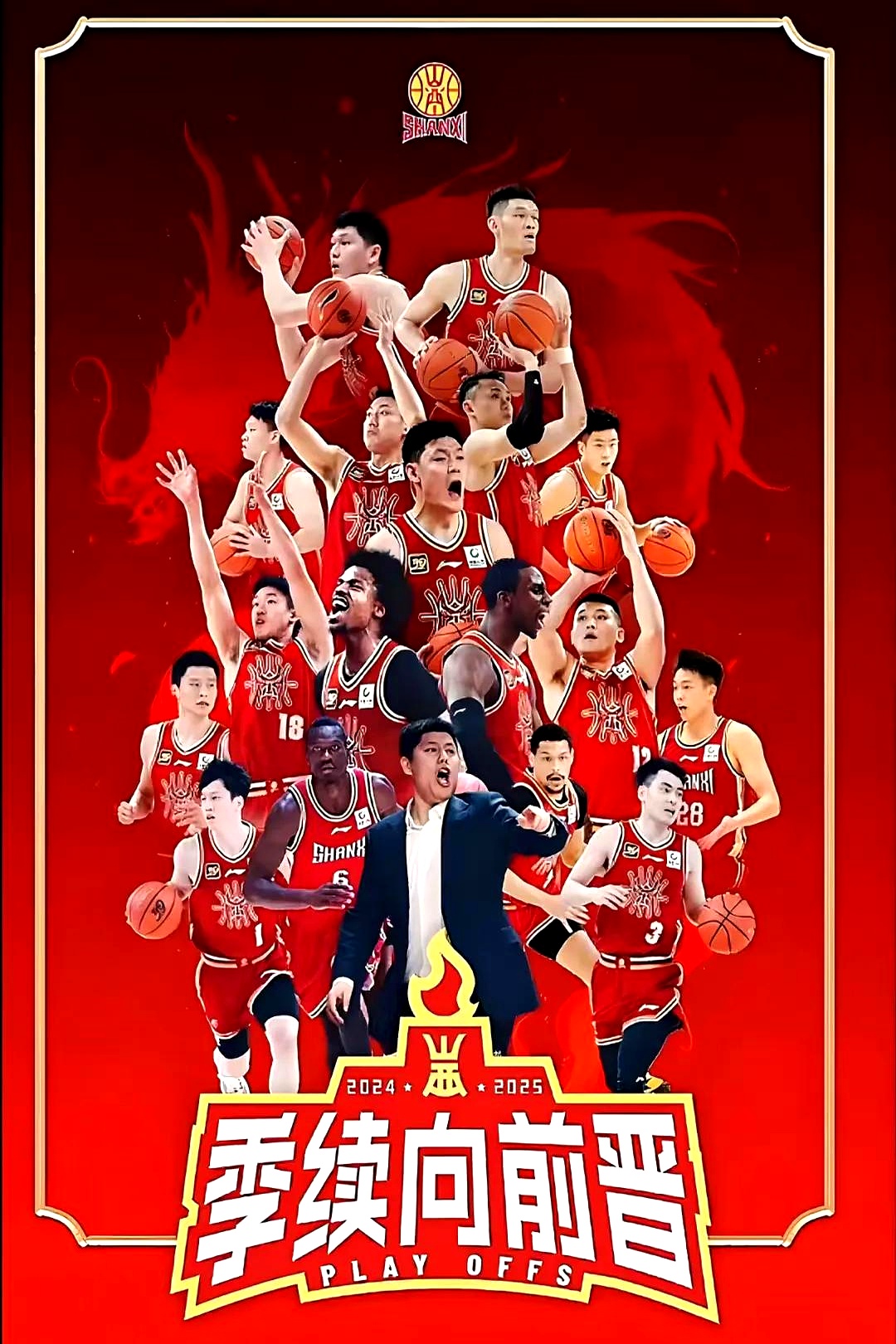 开云官方app入口-山西队击败强敌，喜获比赛胜利的简单介绍