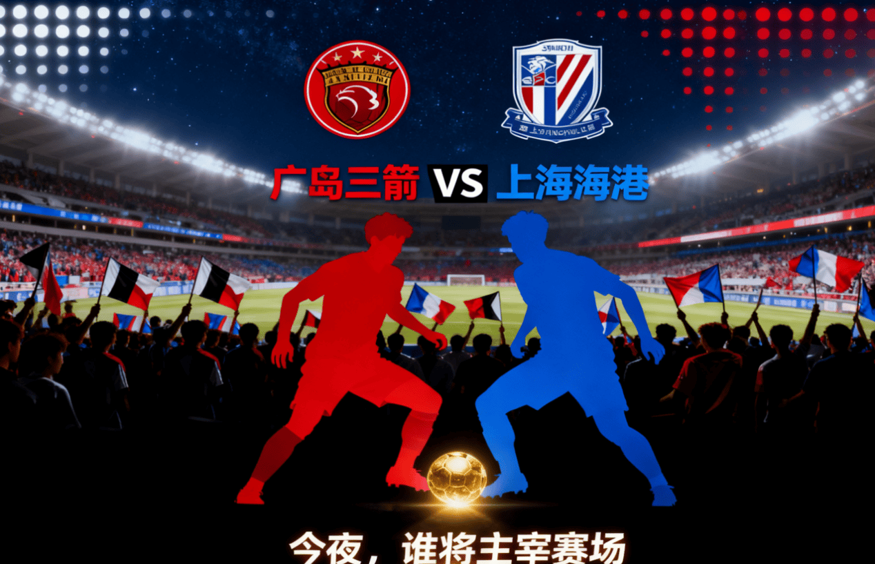 包含广岛三箭在主场赢得胜利，为球队士气加分的词条