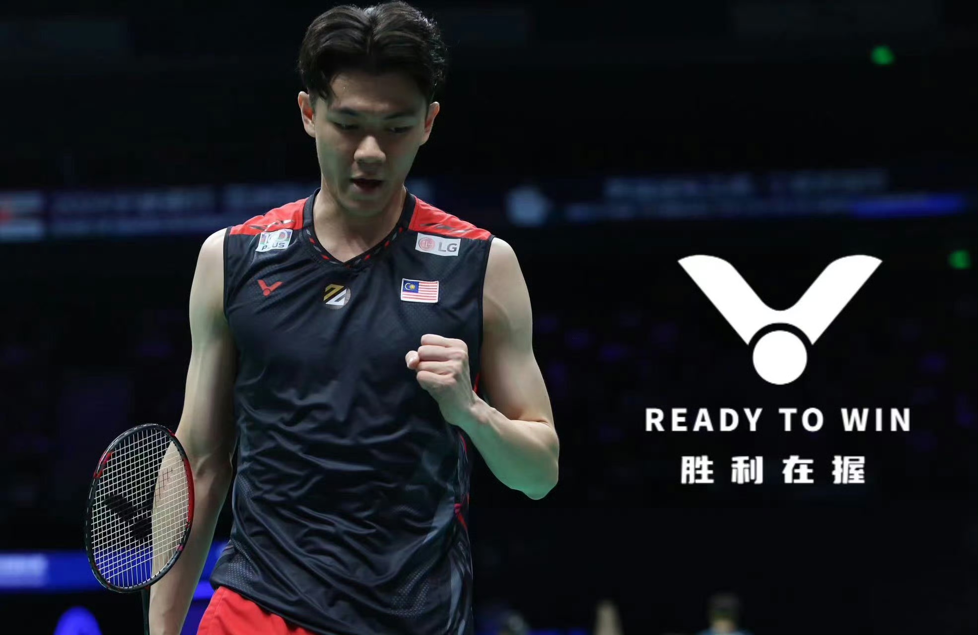 马来西亚队横扫泰国队，李梓嘉刷新纪录的简单介绍